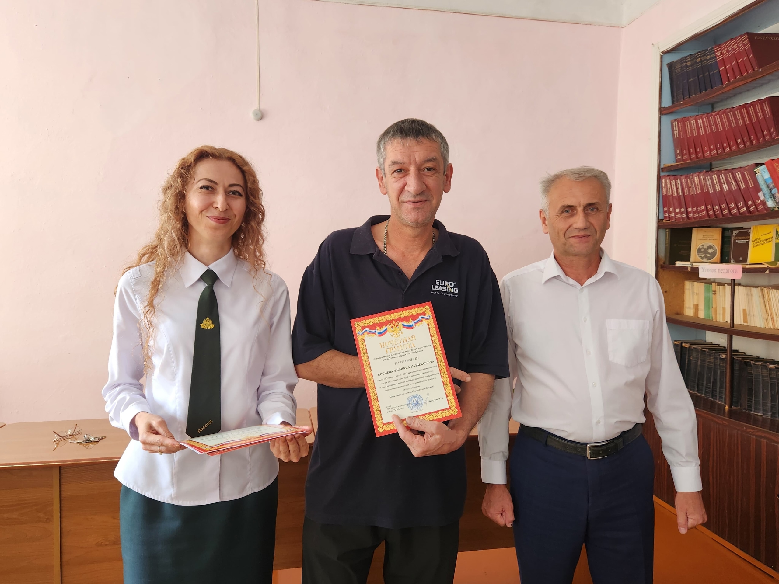 Первый педагогический совет