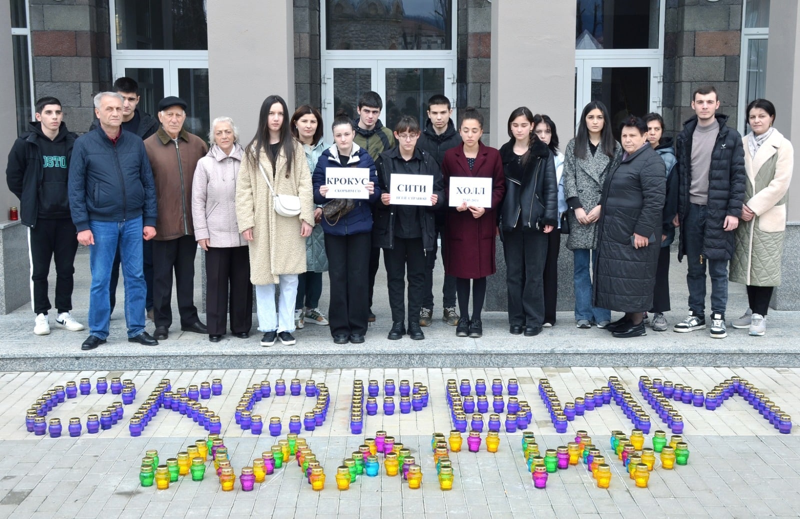 Соболезнования семьям погибших