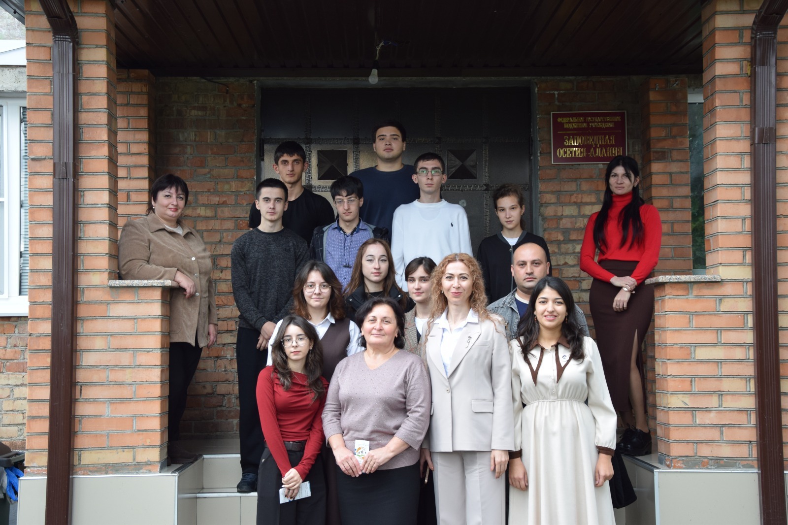 Заповедная Осетия-Алания