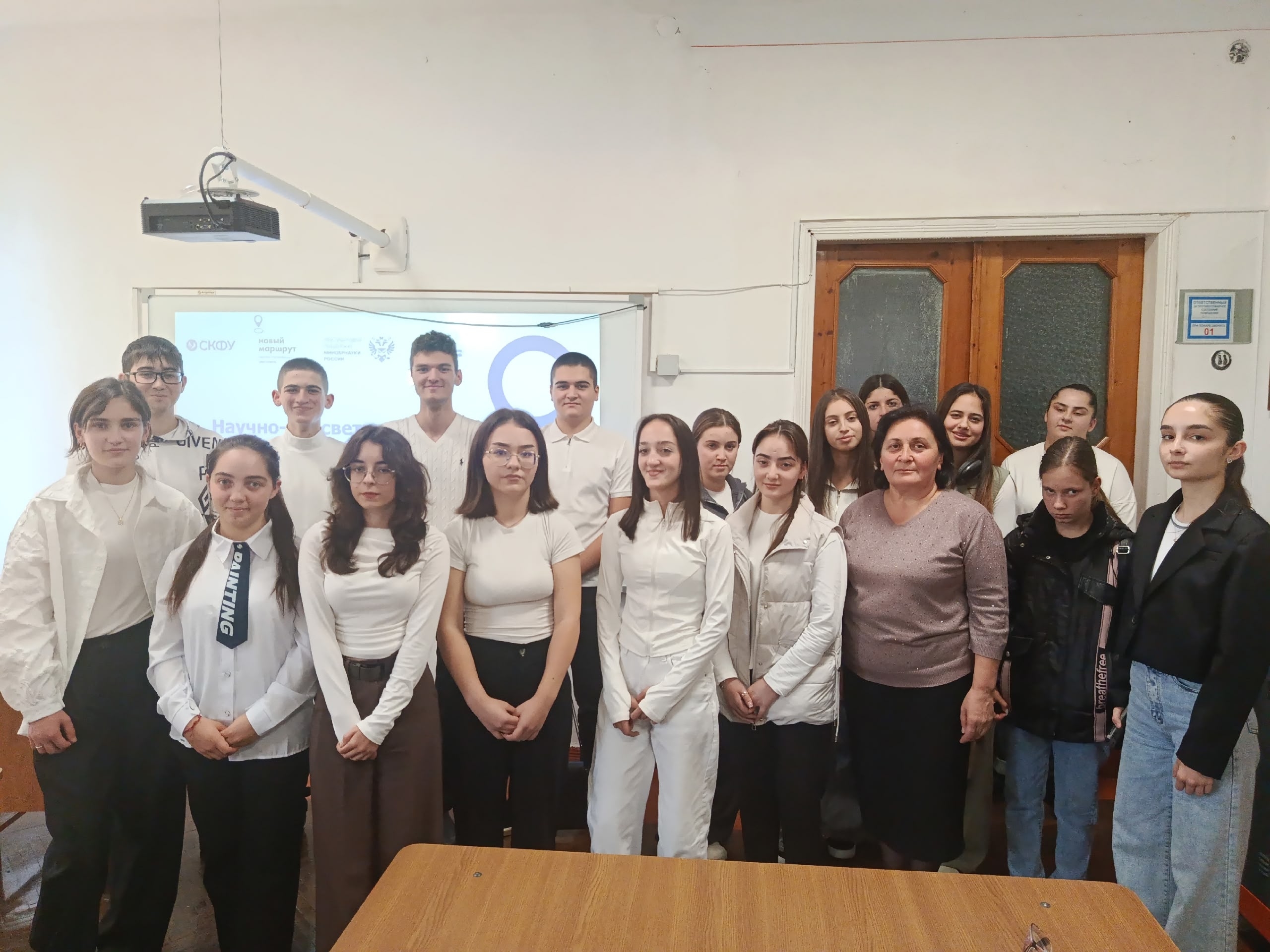 Наука на Северном Кавказе