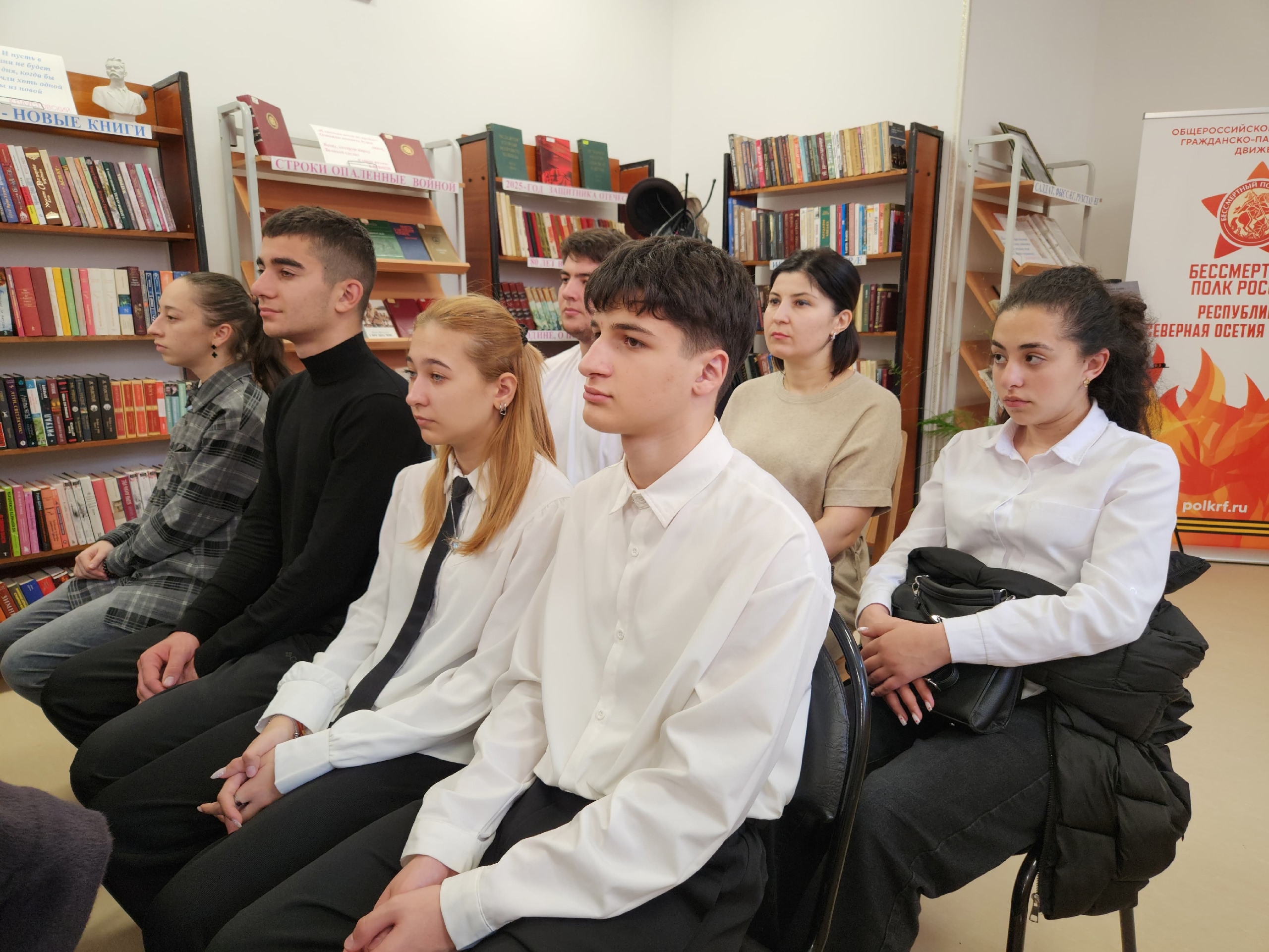 Презентация книги