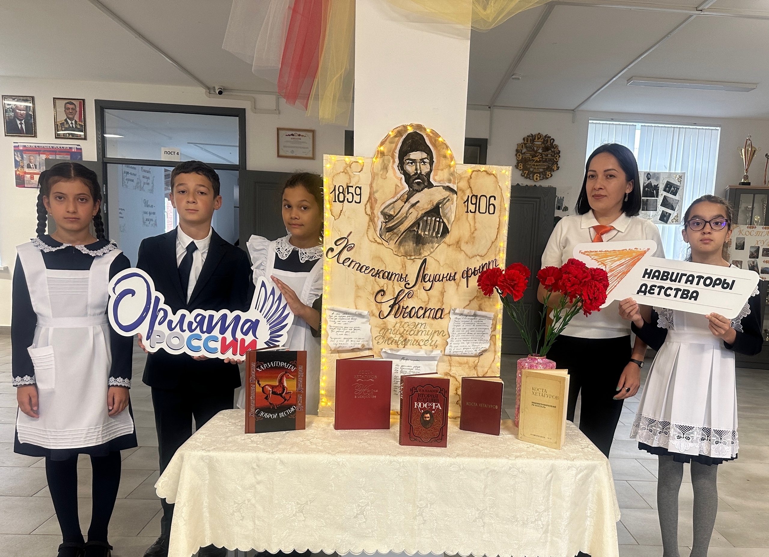 166 лет со дня рождения Коста Хетагурова 