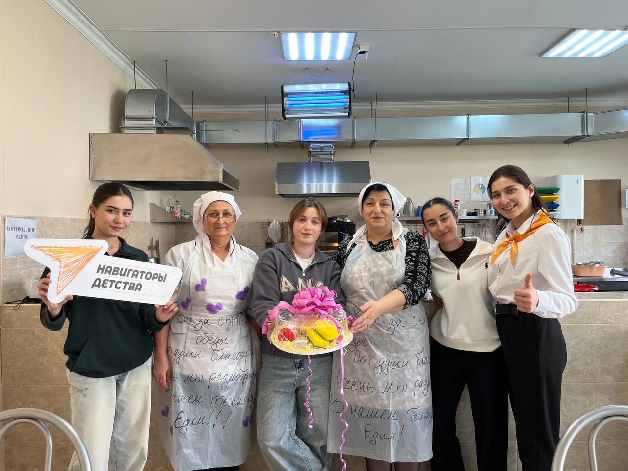 Международный день повара